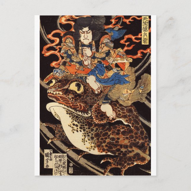 侍 と 化 蛙, 国 芳 Samurai und Riesenfrosch, Kuniyoshi,  Postkarte (Vorderseite)