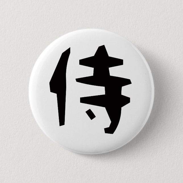 侍 BUTTON (Vorderseite)