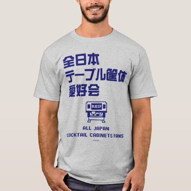 全日本テーブル筐体愛好会の大胆日本語ロゴ（BL） T-Shirt (Vorderseite)