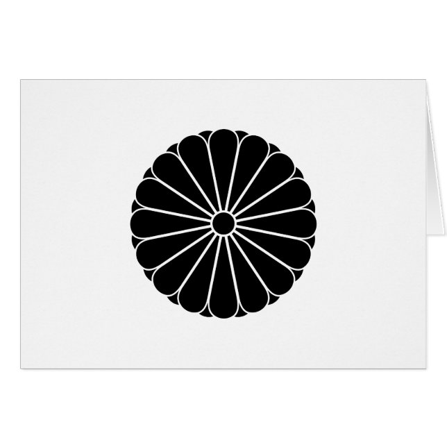 八 重 十 六 菊 (Vorderseite (Horizontal))