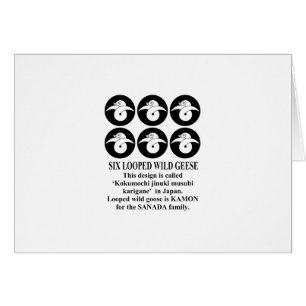 六 連 石 持 ち 地 抜 き