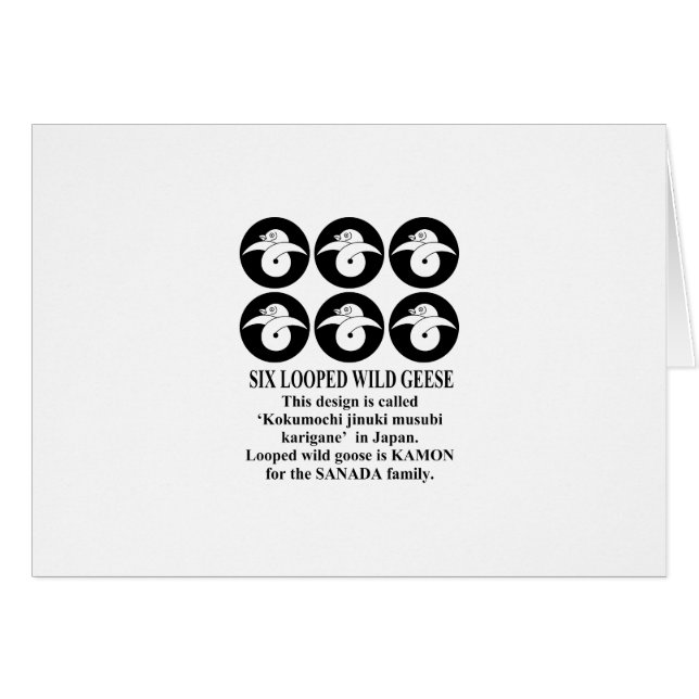 六 連 石 持 ち 地 抜 き (Vorderseite (Horizontal))