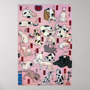 其 ま ま の 猫 地 口飼 POSTER