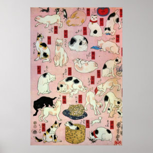 其 ま ま の 猫 地 口 POSTER