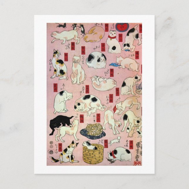 其 ま ま の 猫 地 口 POSTKARTE (Vorderseite)