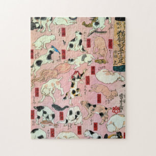 其 ま ま の 猫 地 口 PUZZLE