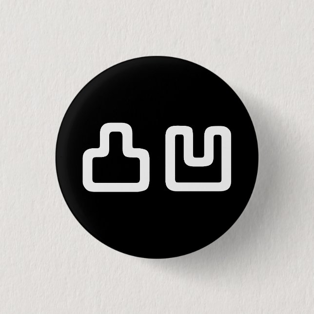 凸 凹 Dekoboko で こ ぼ こ Button (Vorderseite)