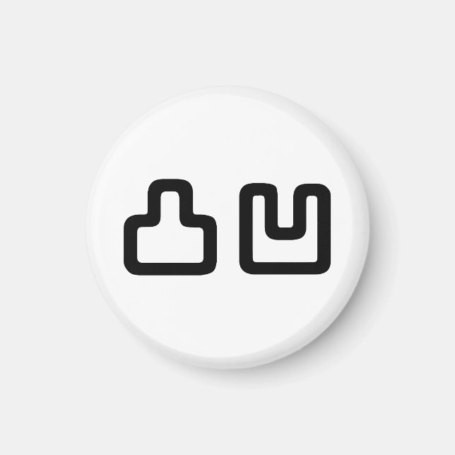 凸 凹 Dekoboko で こ ぼ こ Magnet (Vorne)