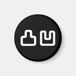 凸 凹 Dekoboko で こ ぼ こ Magnet