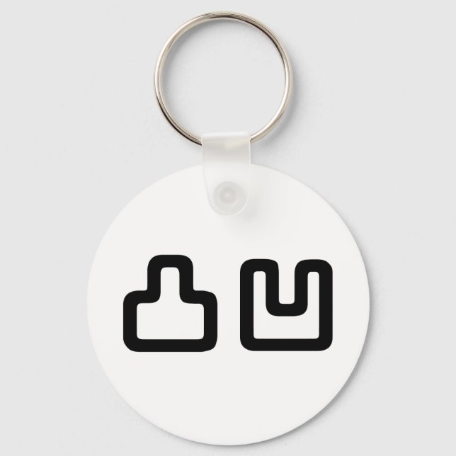 凸 凹 Dekoboko で こ ぼ こ Schlüsselanhänger (Vorderseite)