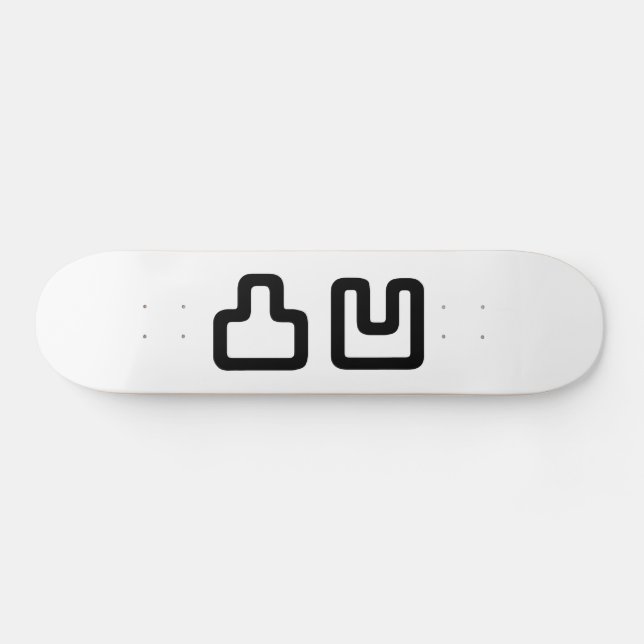 凸 凹 Dekoboko で こ ぼ こ Skateboard (Horizontal)