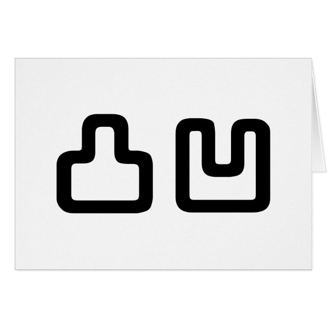 凸 凹 Dekoboko で こ Grußkarte こ (Vorderseite (Horizontal))