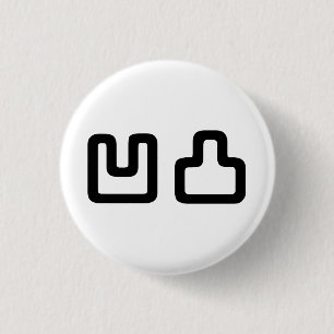 凹凸 Outotsu おうとつ Button