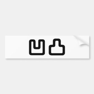 凹 凸 Outotsu お う つ と Autoaufkleber