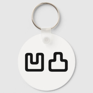 凹 凸 Outotsu お う つ と Schlüsselanhänger