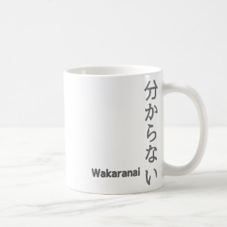 分 か な (wakaranai) Ich kenne keinen Sticker Kaffeetasse