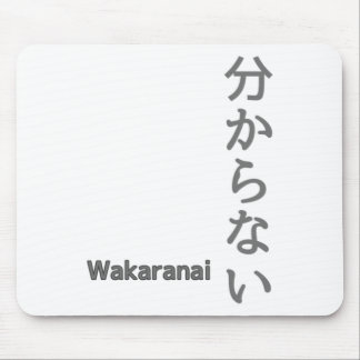 分 か な (wakaranai) Ich kenne keinen Sticker Mousepad