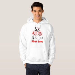 ❤ 初 恋 Liebe in japanischem Kanji & Hiragana Hoodie