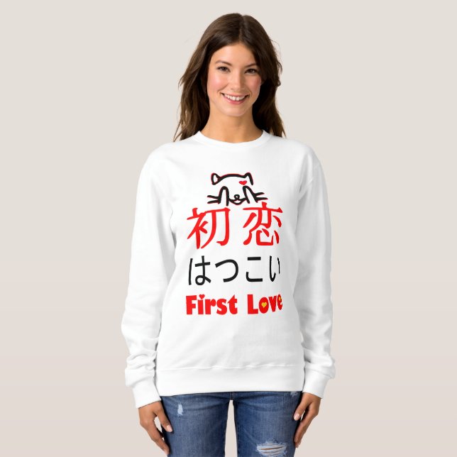 ❤ 初 恋 Liebe in japanischem Kanji & Hiragana Sweatshirt (Vorne ganz)