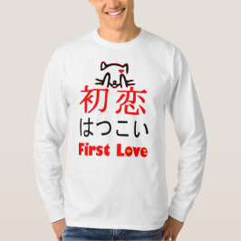 ❤ 初 恋 Liebe in japanischem Kanji & Hiragana T-Shir T-Shirt