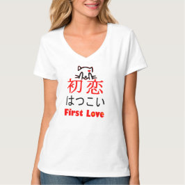 ❤ 初 恋 Liebe in japanischem Kanji & Hiragana T-Shirt