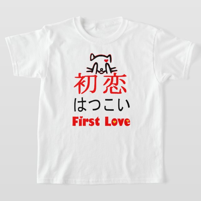 ❤ 初 恋 Liebe in japanischem Kanji & Hiragana T-Shirt (Ablage )