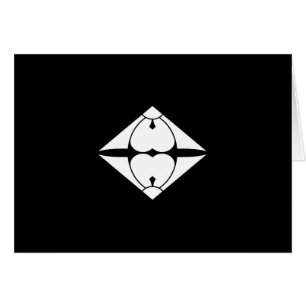 割 り 剣 酢 草 菱 漿