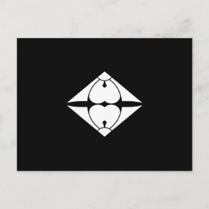 割 り 剣 酢 草 菱 漿 POSTKARTE
