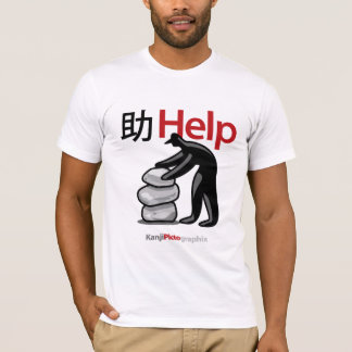 助 Hilfe T-Shirt