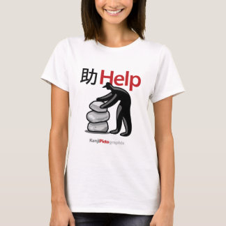 助 Hilfe T-Shirt