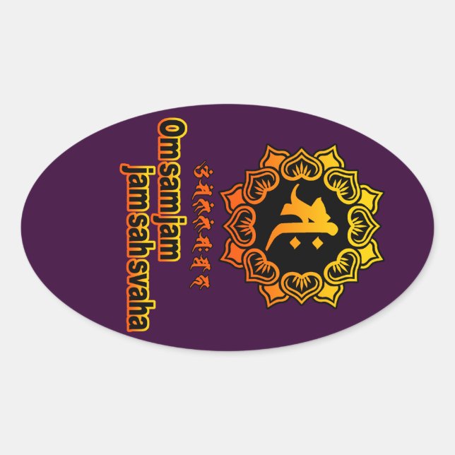 勢至菩薩 OVALER AUFKLEBER (Vorderseite)