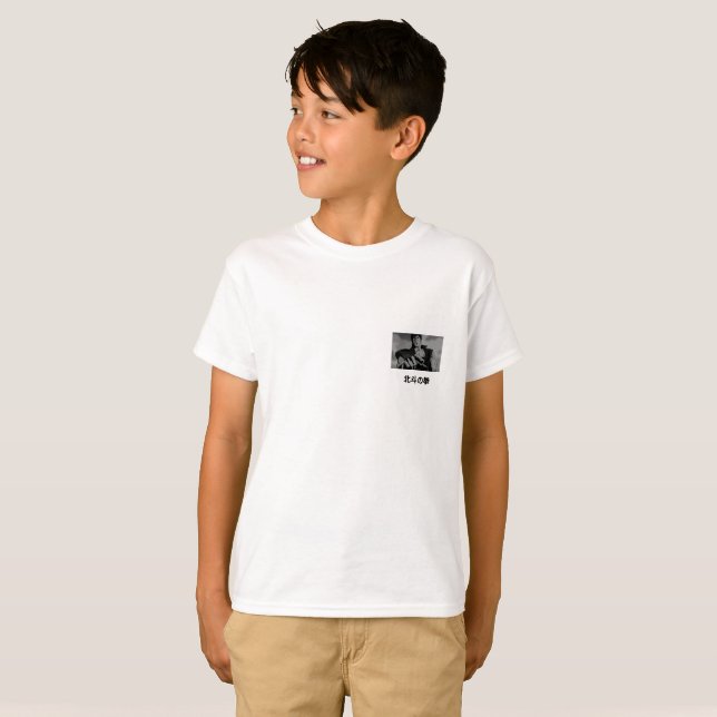 北斗の拳 - Hokuto kein Ken - Kenshiro - für Kinder T-Shirt (Vorne ganz)