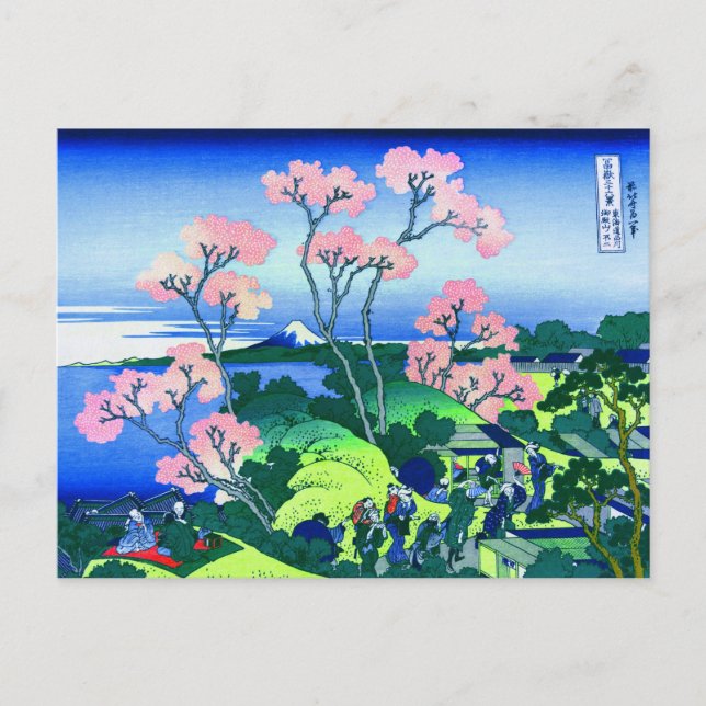 北 斎 Goten-Yama Hill Hokusai Cherry Blossom Fine Ar Postkarte (Vorderseite)
