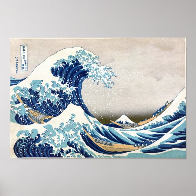 北 斎 Great Wave Off Kanagawa Hokusai Fine Art Poster (Vorne)