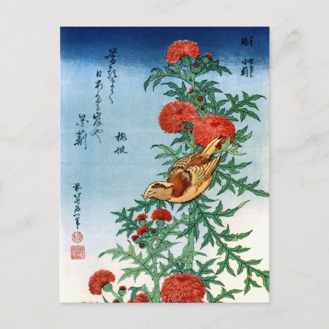 北 斎 Hokusai Bird & Flowers Fine Art Postkarte (Vorderseite)