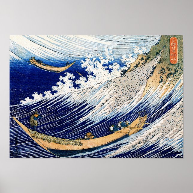 北 斎 Hokusai Ocean Waves Japanische Kunst Poster (Vorne)