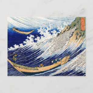 北 斎 Hokusai Ocean Waves Japanische Kunst Postkarte