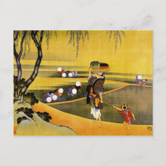 北 斎 Rice Fields Hokusai Fine Art Art Postkarte