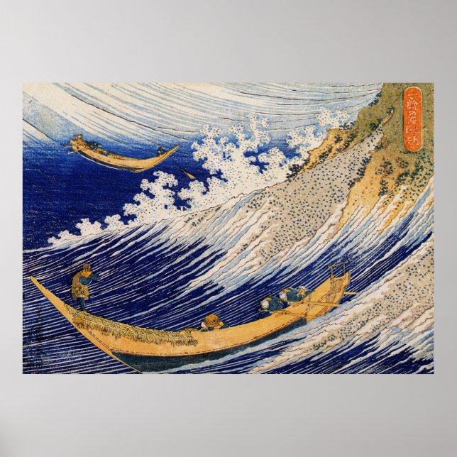 千 絵 海, 北 斎 Ocean Waves, Hokusai, Poster (Vorne)