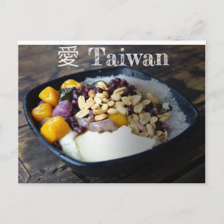 台 灣 系 列 九 名 份 POSTKARTE