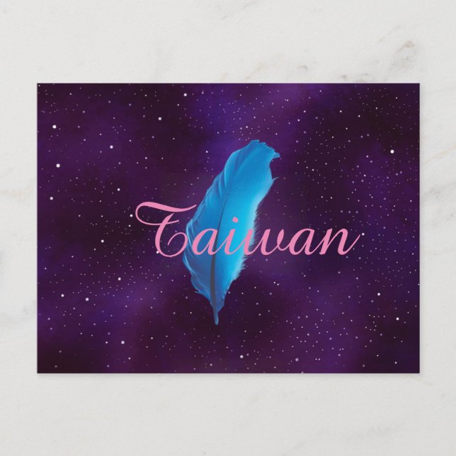 台 灣 系 列 信 片 Taiwan Postkarte (Vorderseite)