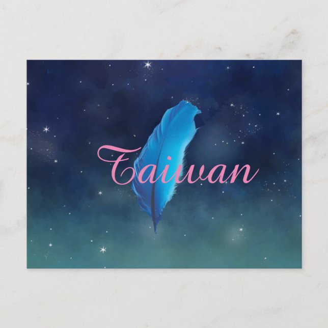 台 灣 系 列 信 片 Taiwan Postkarte (Vorderseite)