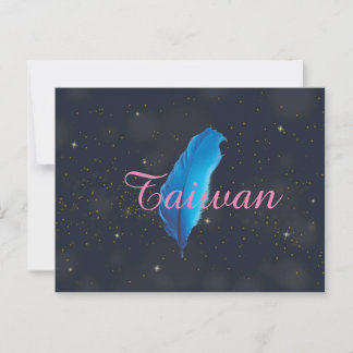 台 灣 系 列 信 片 Taiwan Postkarte