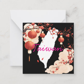台 灣 系 列 信 片Taiwan Postcard, neues Jahr Grußkarte Mitteilungskarte