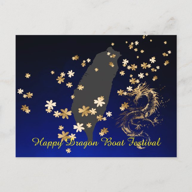 台 灣 系 名 片Dragon Boat Festival, Taiwan Postkarte (Vorderseite)
