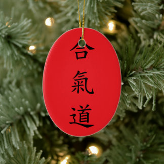 合氣道 (AiKiDo) - vertical script Keramik Ornament