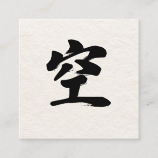 名刺 QUADRATISCHE VISITENKARTE