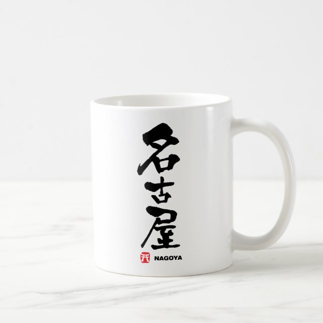 名古屋, Nagoya-Japaner-Kanji Tasse (Rechts)