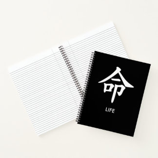 命 Life Japanisches Kanji Minimalistisches linierte Notizbuch