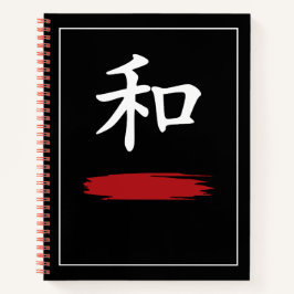 和 Harmony – Japan Zen Black Notebook Notizbuch
